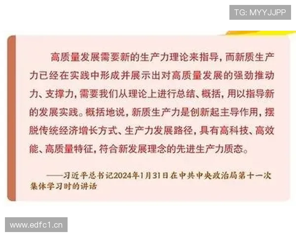 优秀企业家引领创新驱动高质量发展新纪元的时代重要新使命与担当